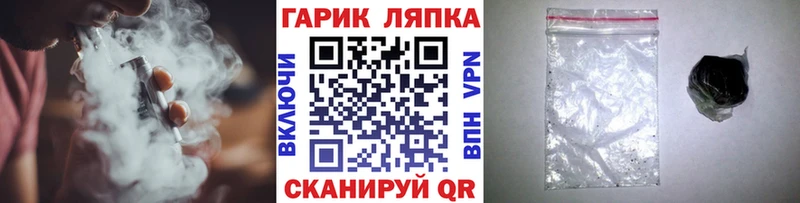 Где купить Магас Кокаин  ГАШ  кракен ссылки  МАРИХУАНА  Alpha-PVP 