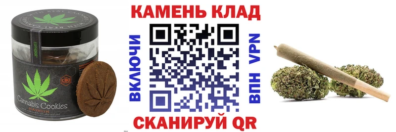 Canna-Cookies конопля  Магас 