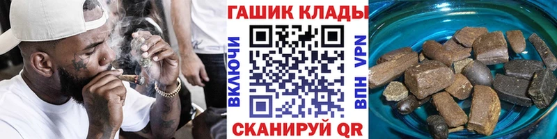 ГАШ VHQ  наркошоп  hydra ONION  Магас 
