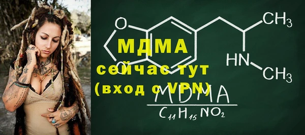хмурый Богородицк