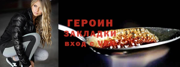 дурь Богородск