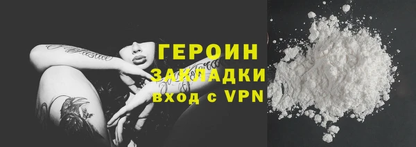 молекула духа Балабаново