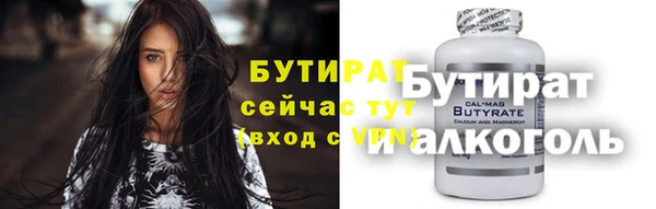 дурь Богородск