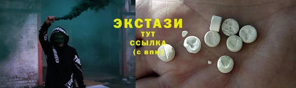 молекула духа Балабаново