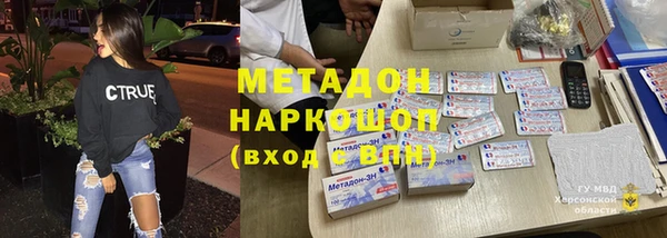 дурь Богородск