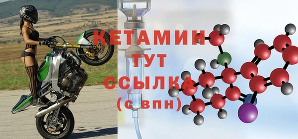 СК Балахна
