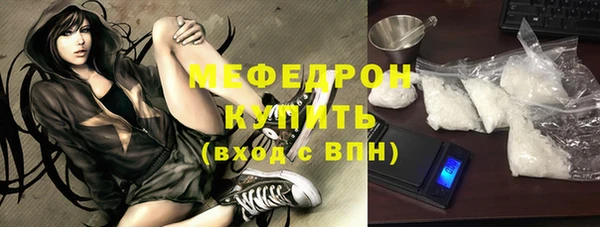 дурь Богородск