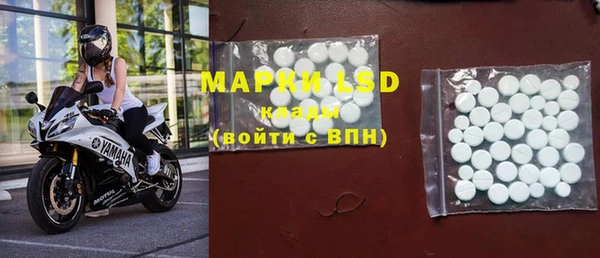 молекула духа Балабаново