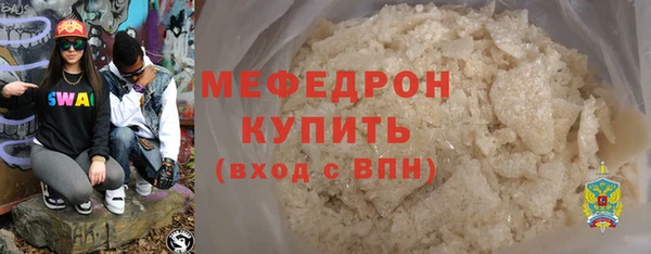 jwh Баксан