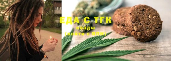 молекула духа Балабаново