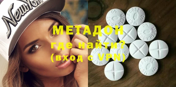 молекула духа Балабаново