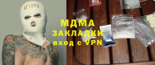СК Балахна