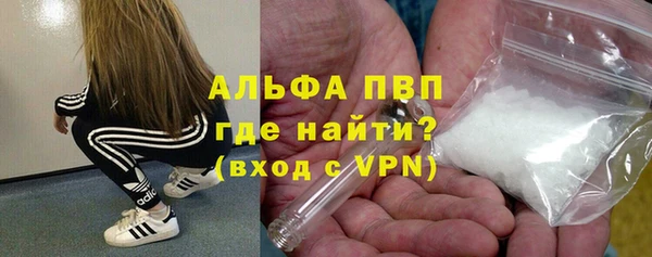 молекула духа Балабаново