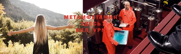 MESCALINE Куровское