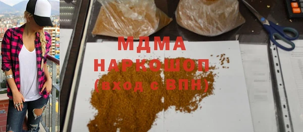 хмурый Богородицк