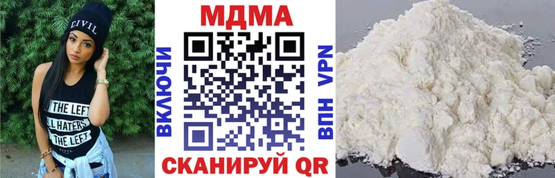 даркнет сайт  Магас  hydra ссылки  MDMA молли 