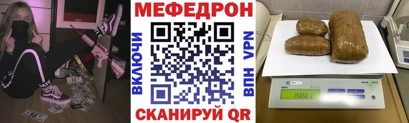 мега ТОР  маркетплейс какой сайт  МЕФ мука  Магас 
