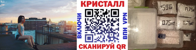 Метамфетамин Methamphetamine  Магас 
