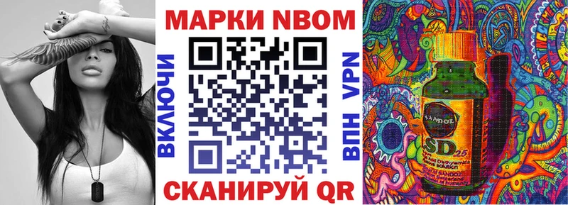 МЕГА как зайти  Магас  Марки NBOMe 1500мкг 